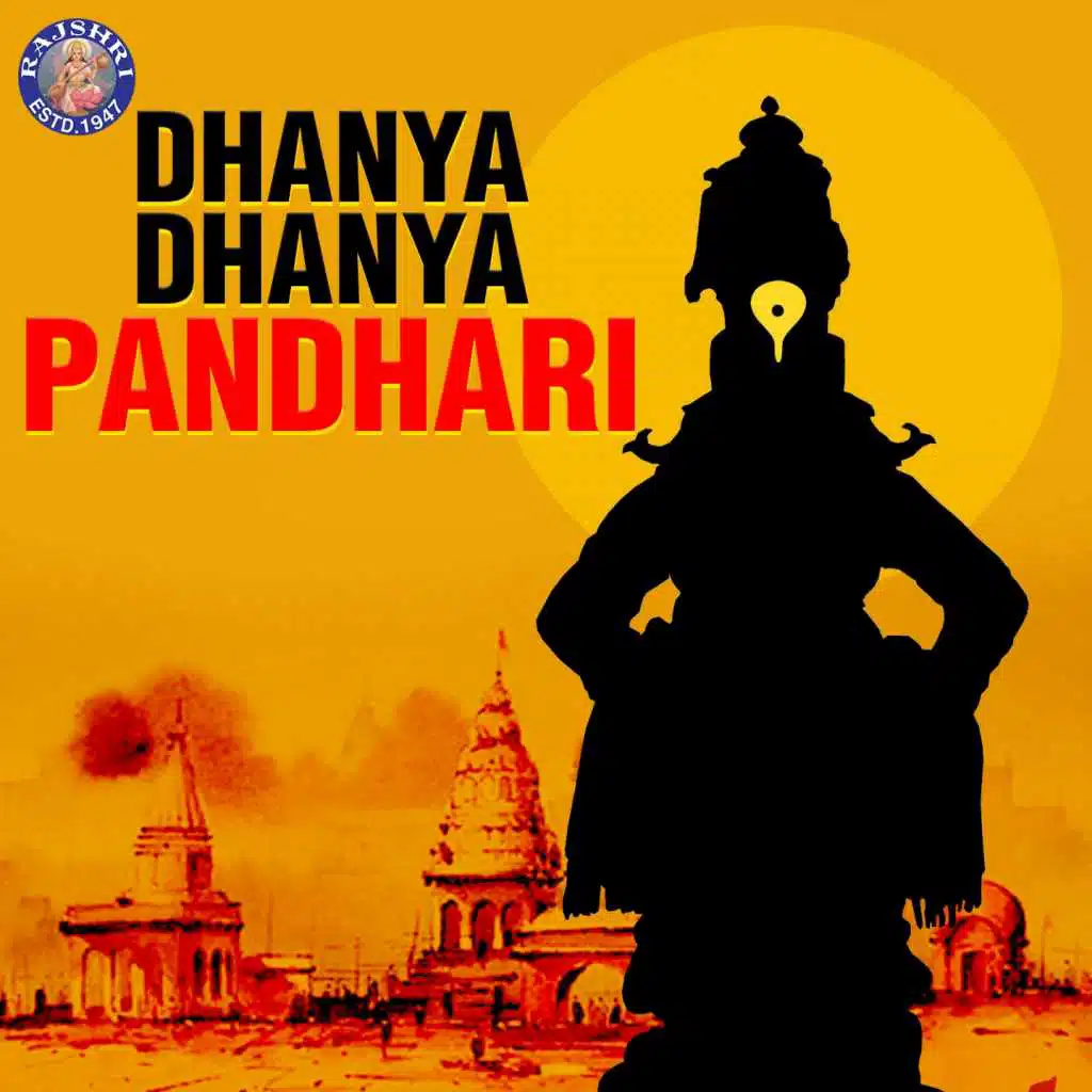 Dhanya Dhanya Pandhari