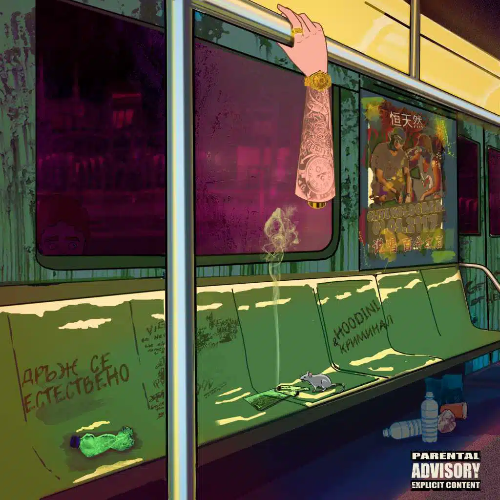 За всеки по нещо