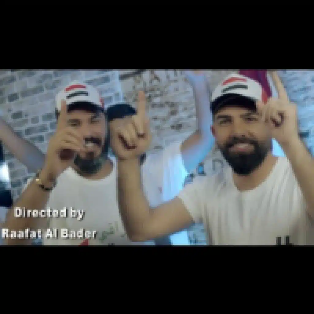 عراقي رقم واحد