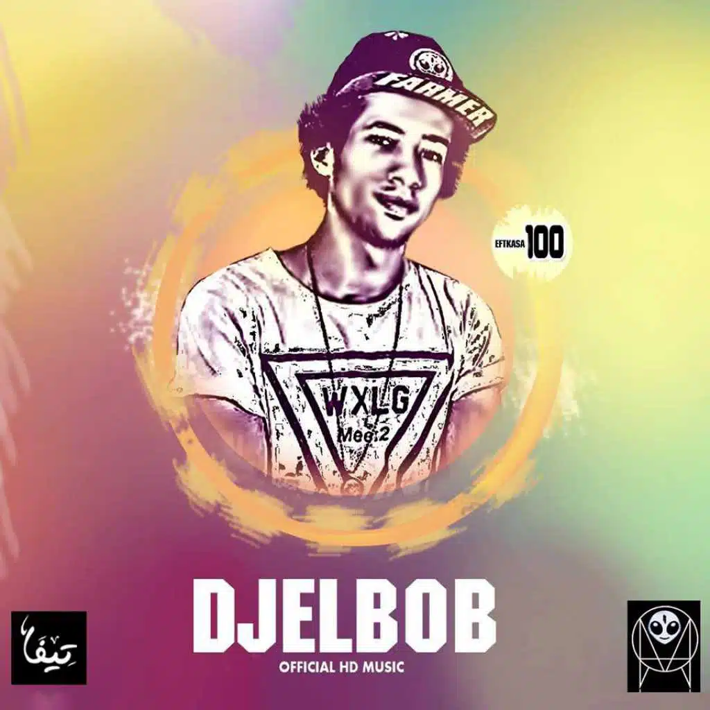 البوب شبح فيصل