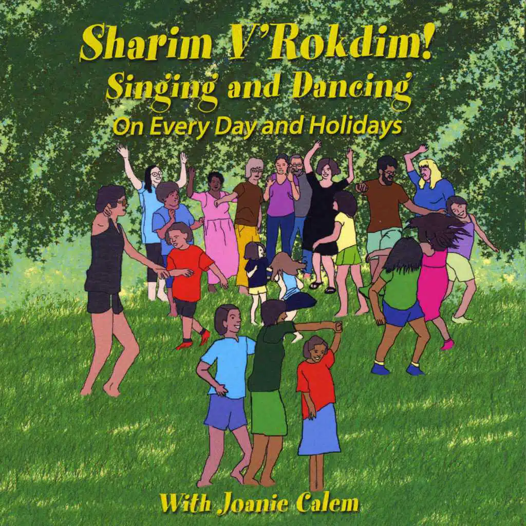 Sharim V'Rokdim, Singing and Dancing on Every Day and Holidays
