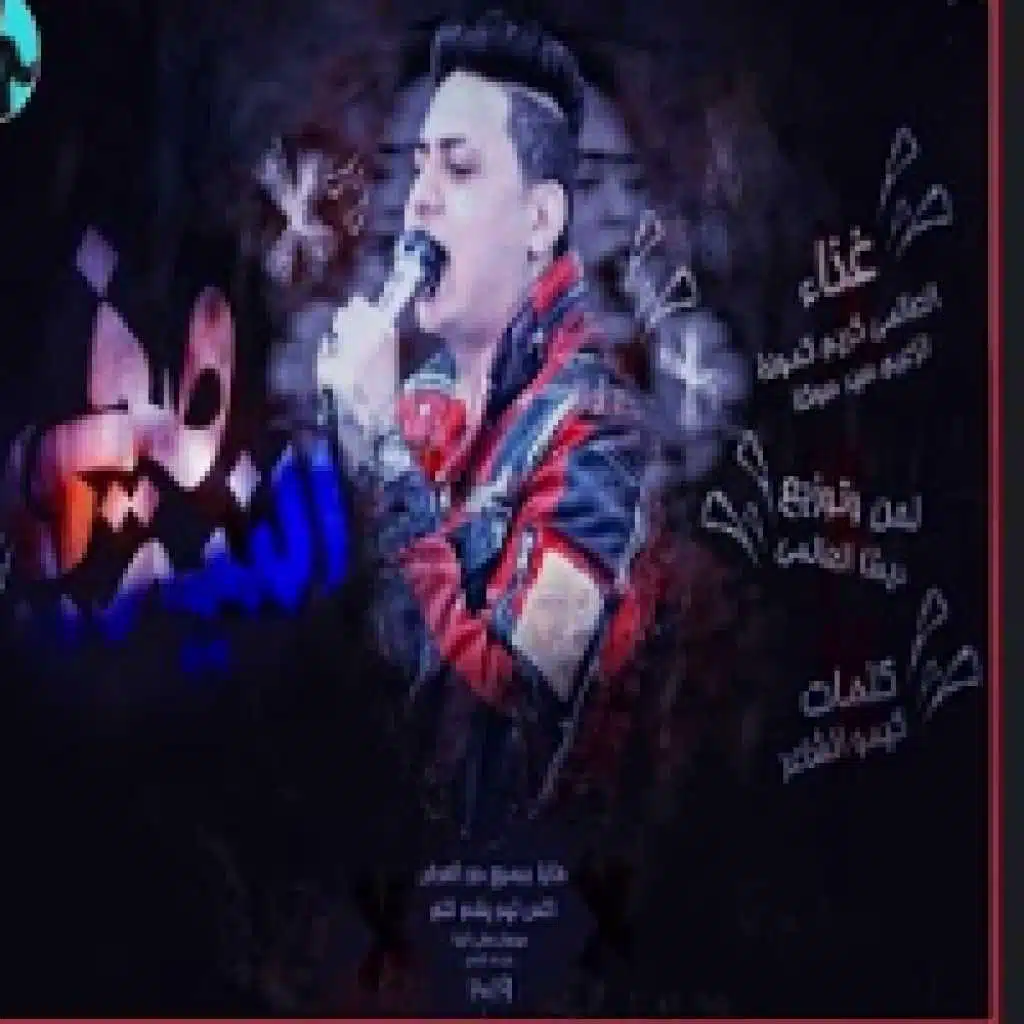صفى النية