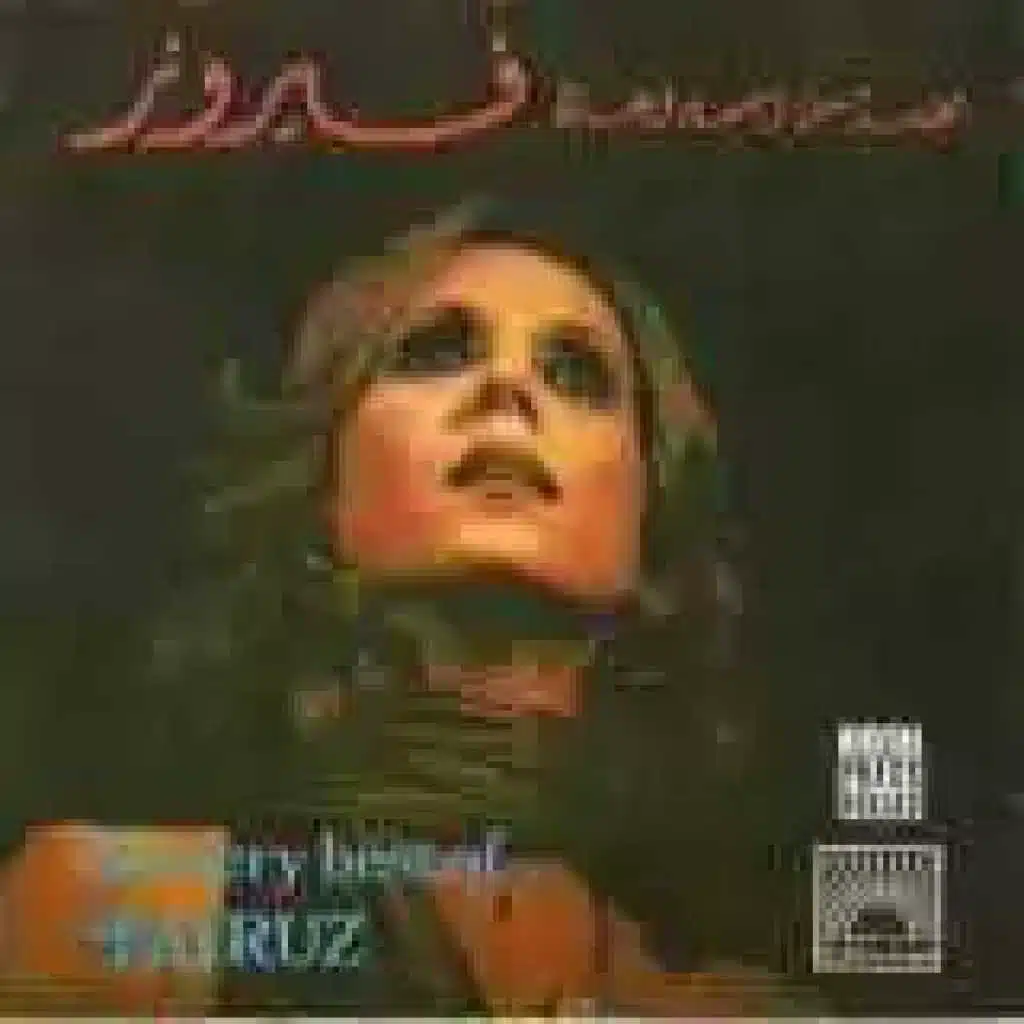 fairouz