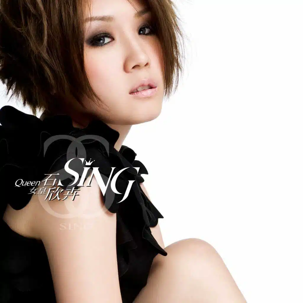 Queen