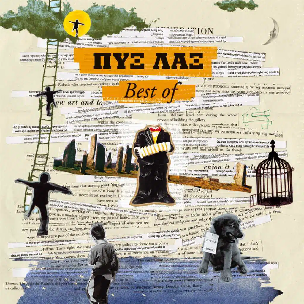 Pix Lax & Gordon Gano