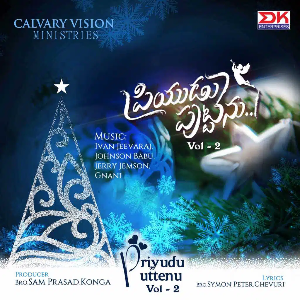 Priyudu Puttenu, Vol. 2