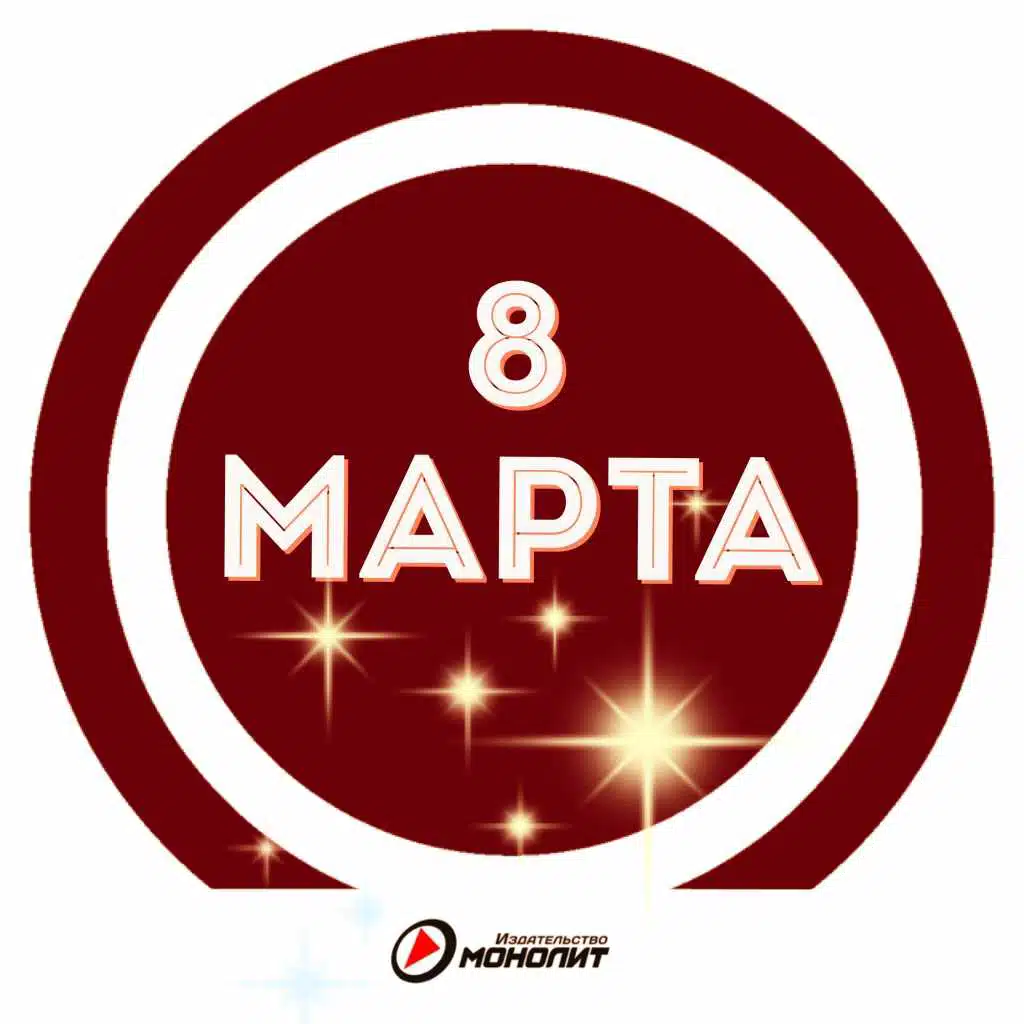 Chocolate (European Version)