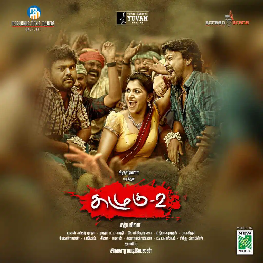 Sagala Kalavalli (From "Kazhugu 2") - Single