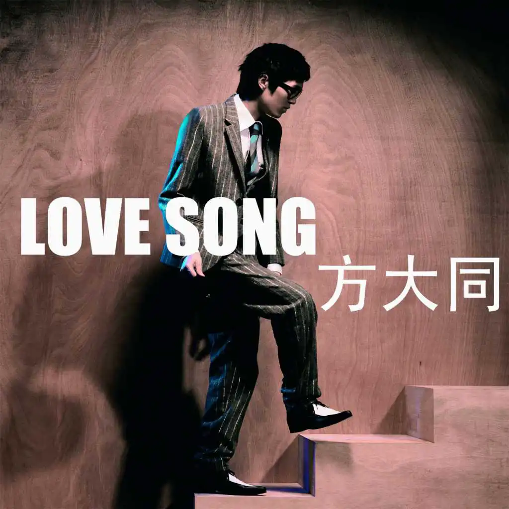 Love Song (Radio Edit)