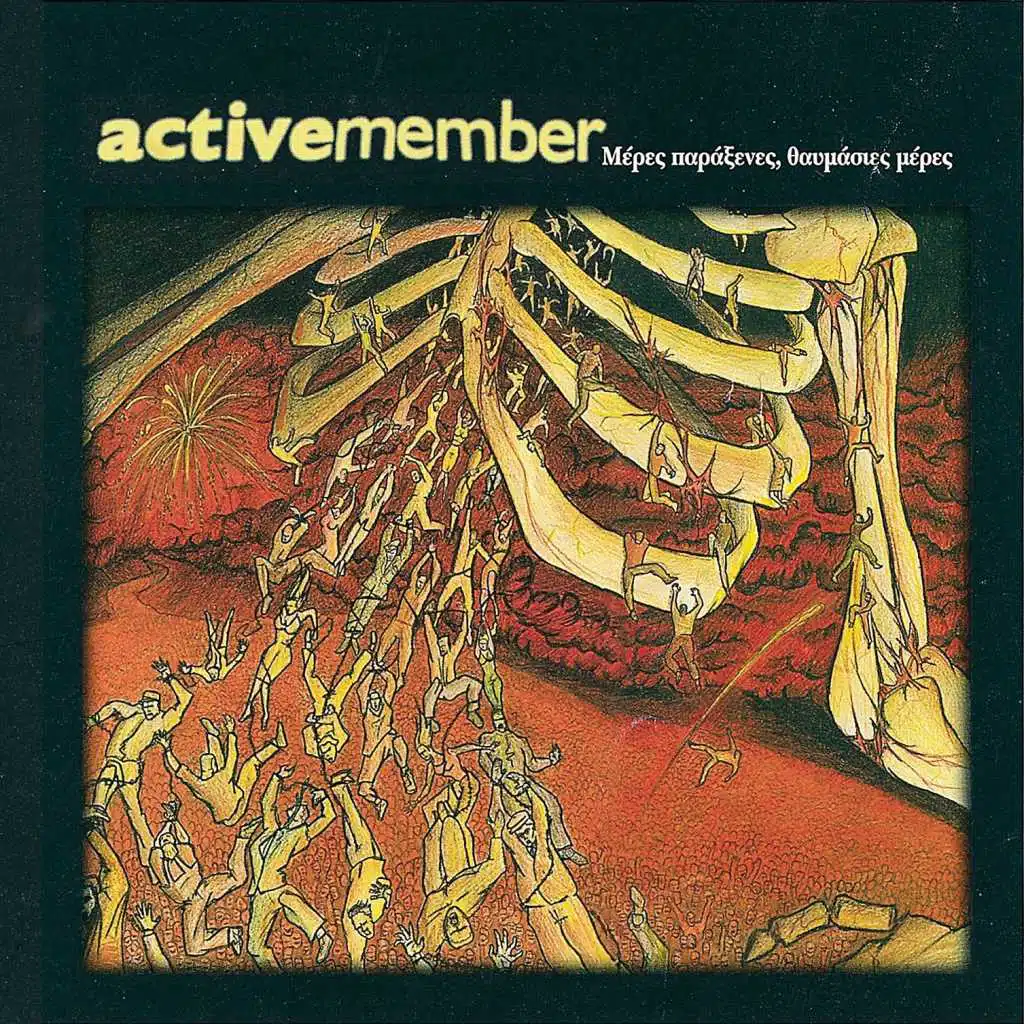 Meres Paraxenes, Thavmasies Meres (finale - instrumental)