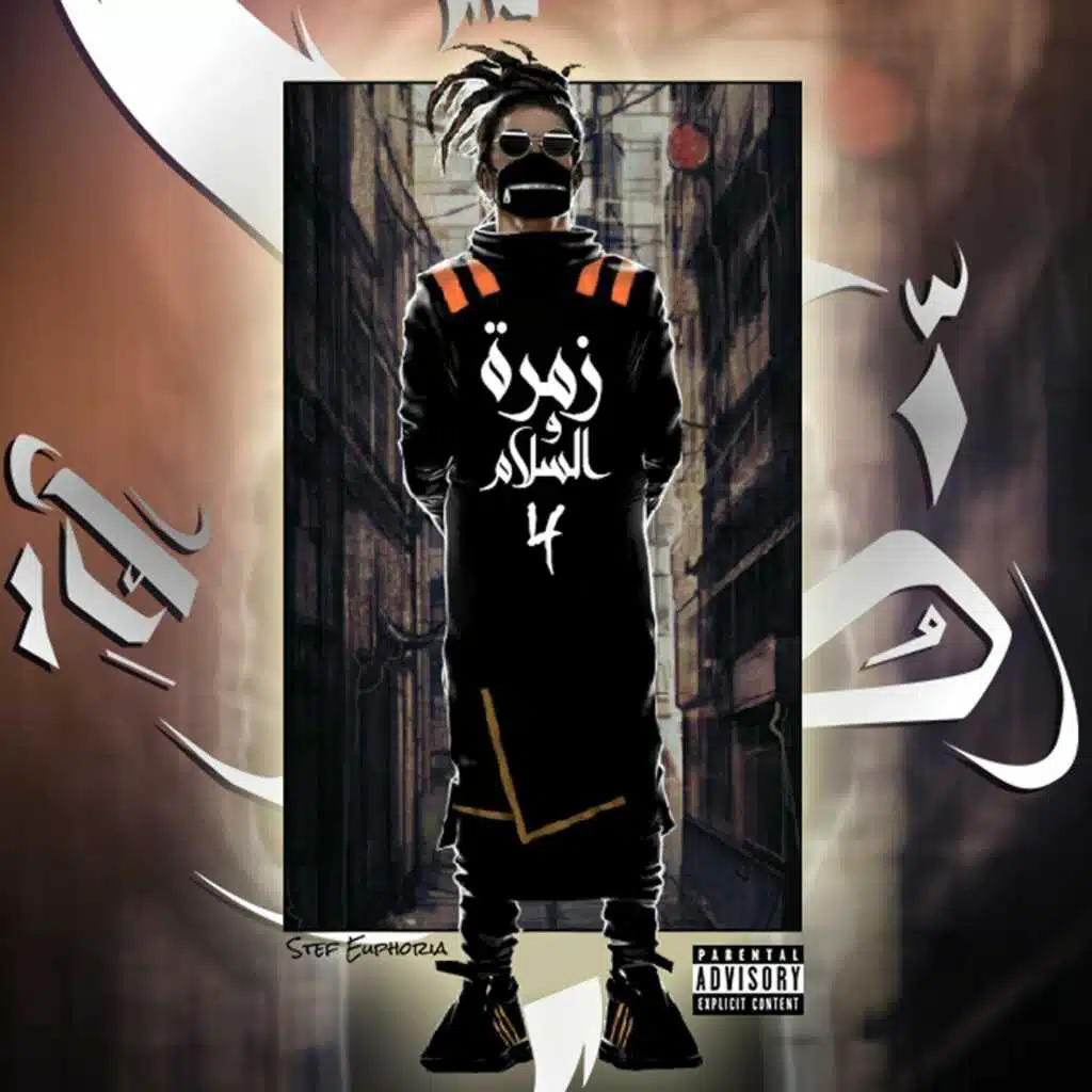 Zomra Wassalem (feat. Djappa Man)