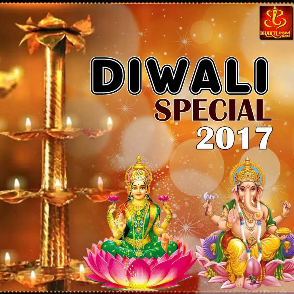 Laxmi Mantra