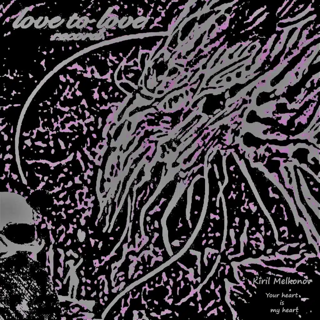 Your Heart Is My Heart