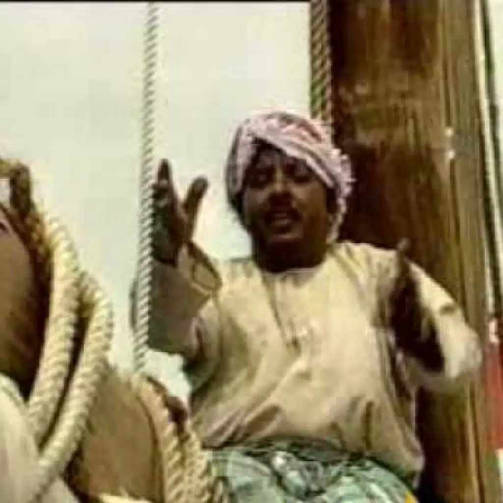 يا مركب الهند