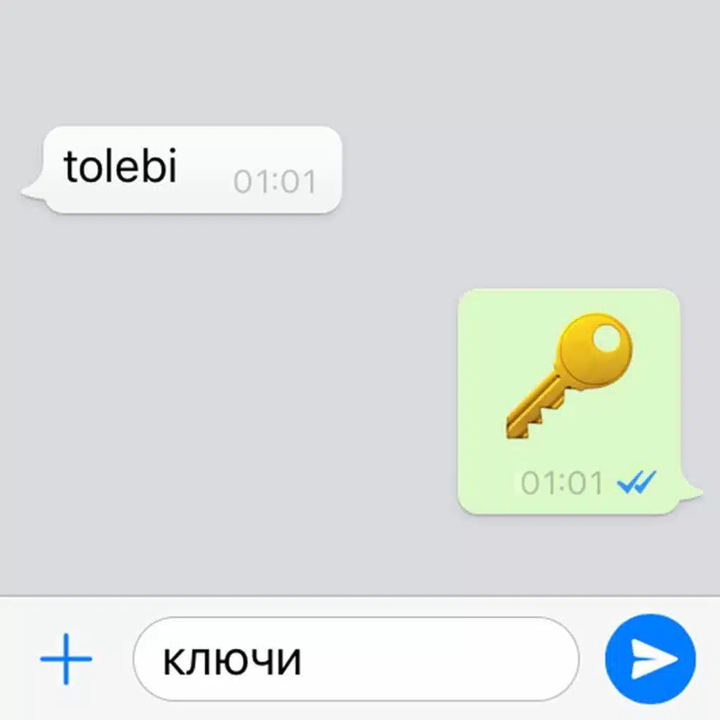 Ключи