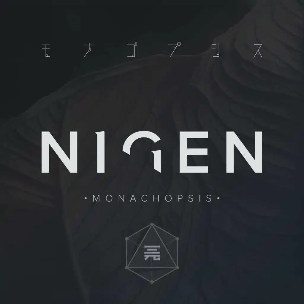 Monachopsis