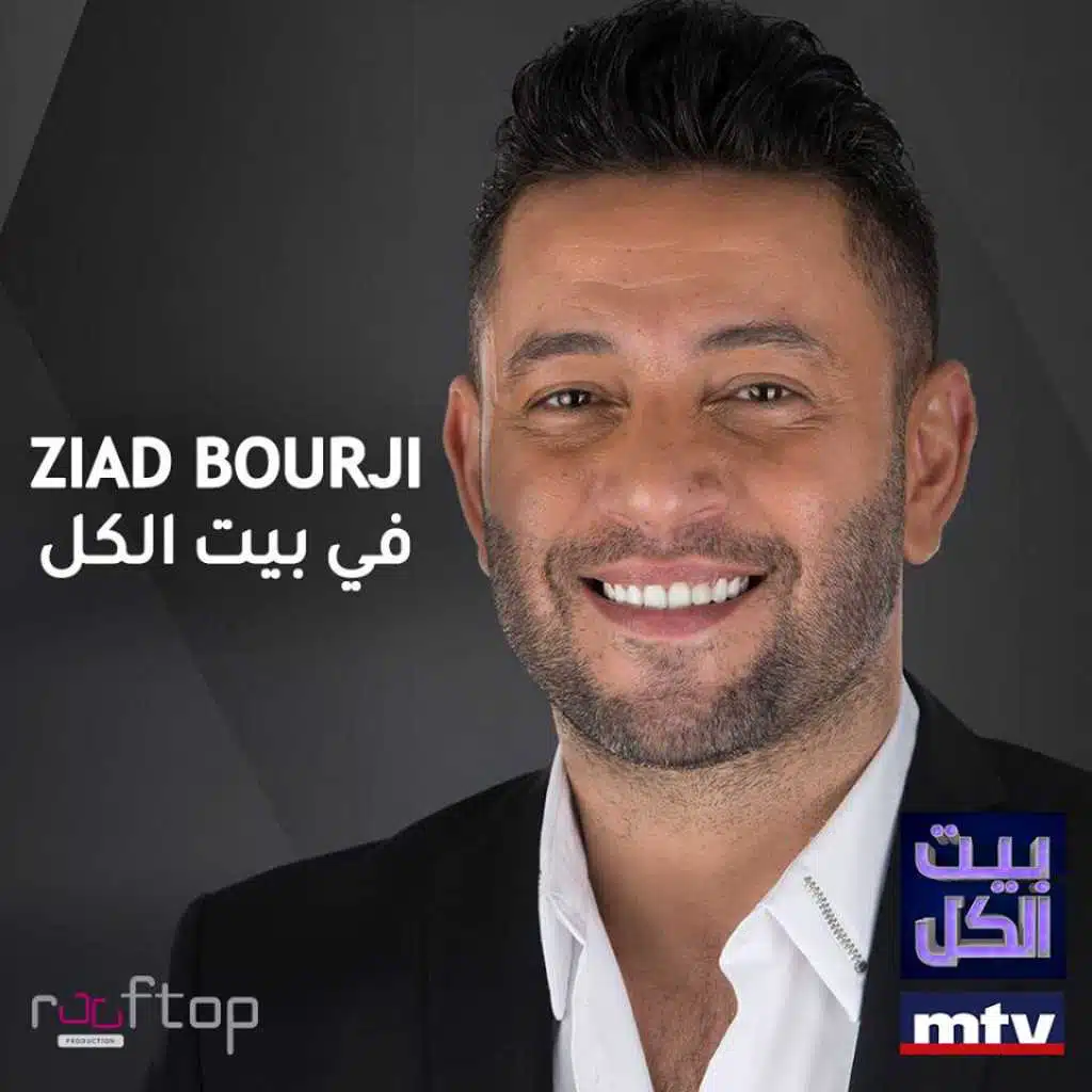 ميدلي