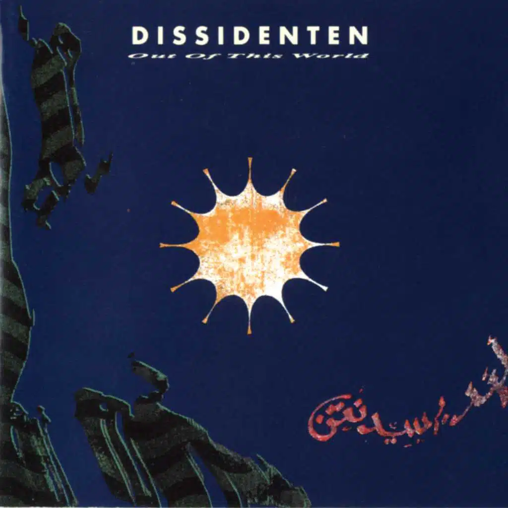 The Dreams and the Loaf of Bread