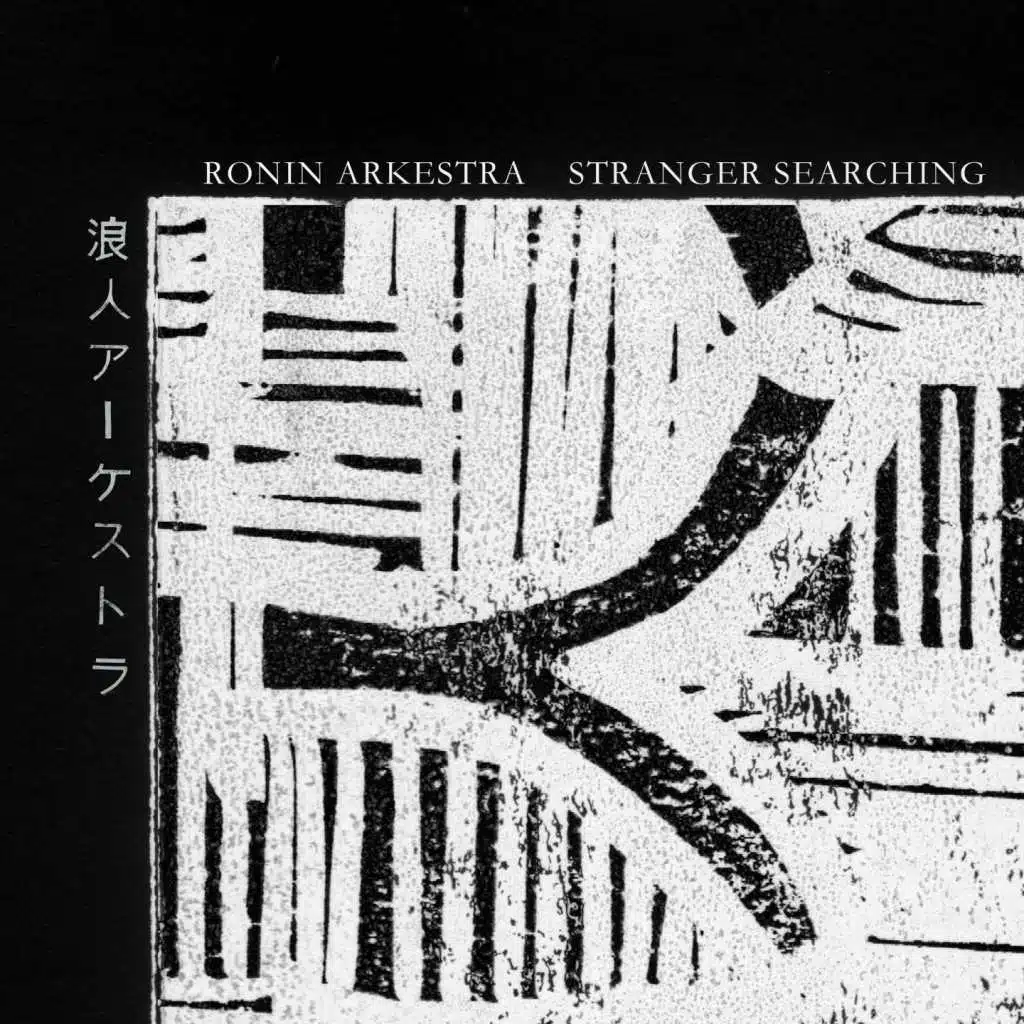Stranger Searching (feat. Mark de Clive-Lowe, Wataru Hamasaki, Kohei Ando, Ruike Shinpei, Sauce 81, Tsuyoshi Kosuga, Kobayashi Shinju & Hikaru Arata)