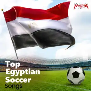Top Egyptian Soccer Songs