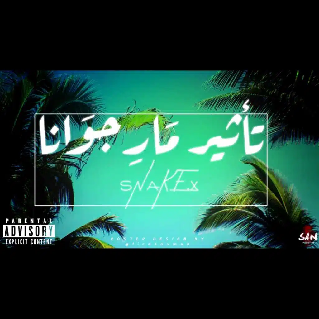 تأثير مارجوانا