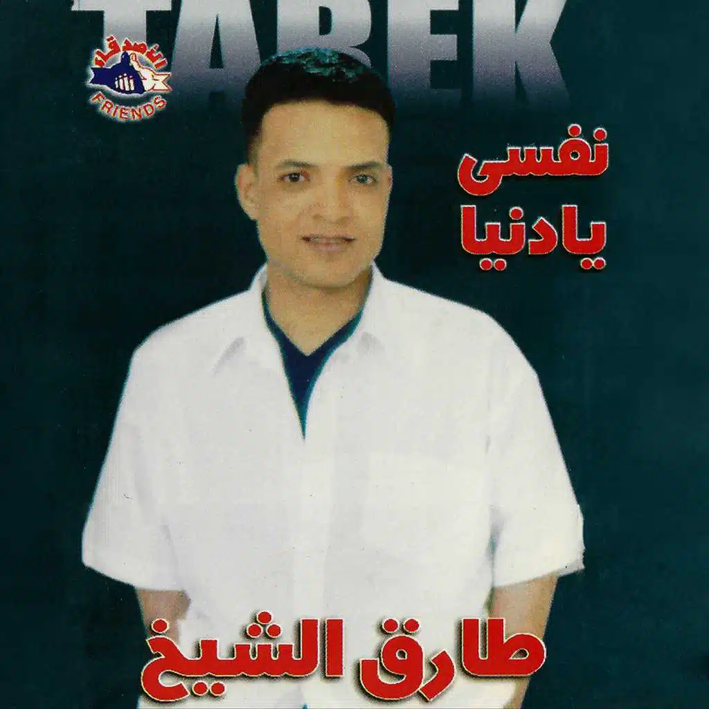 متكبرش الموضوع