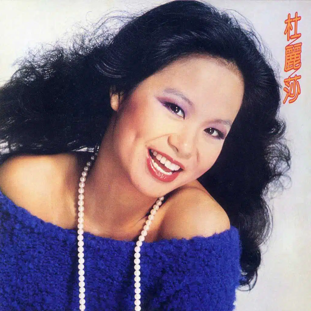 Tian Guang Tian Hei Dui Zhu Ni