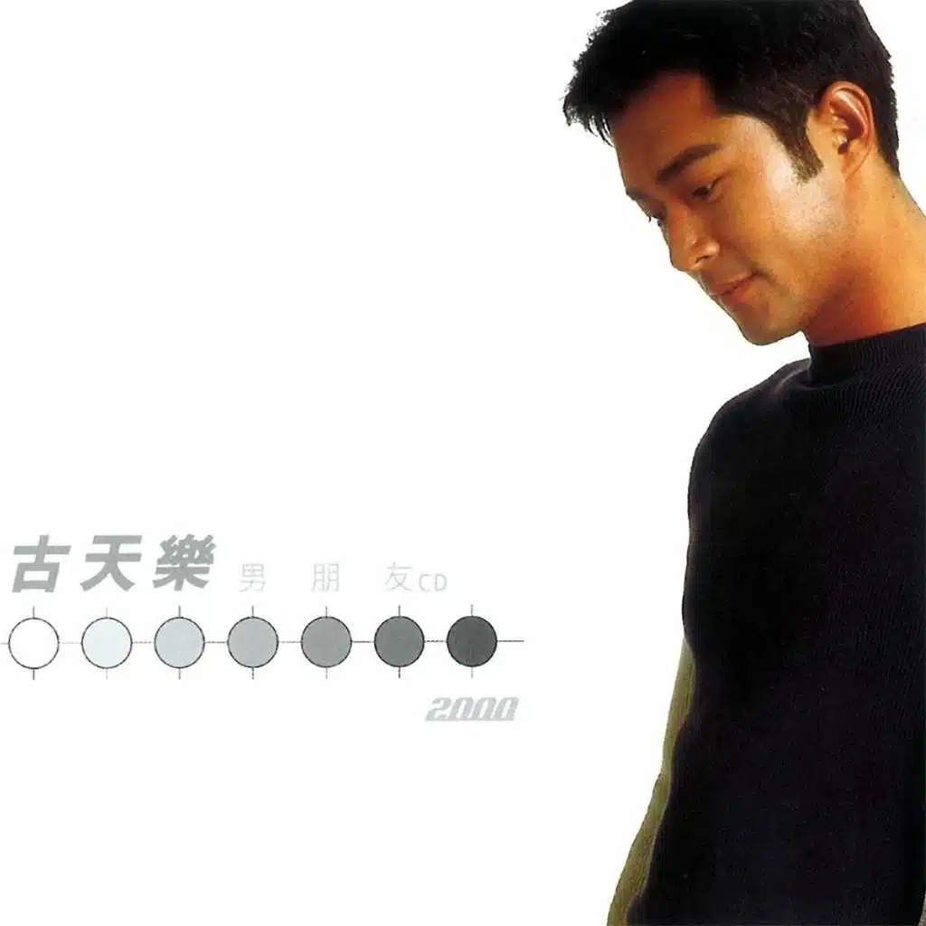 Edmond Leung & Louis Koo