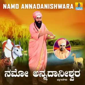Namo Annadanishwara
