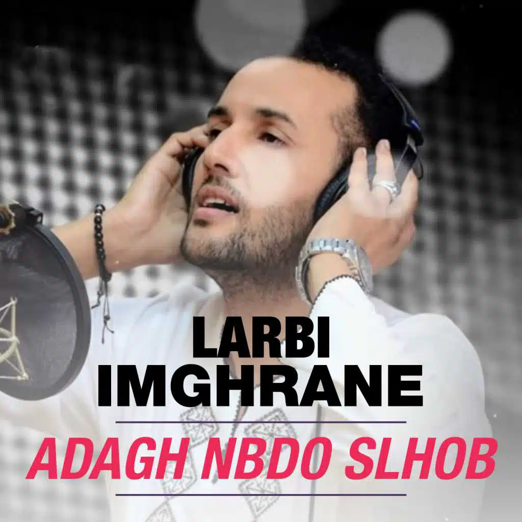 داغ نبدو سالحب