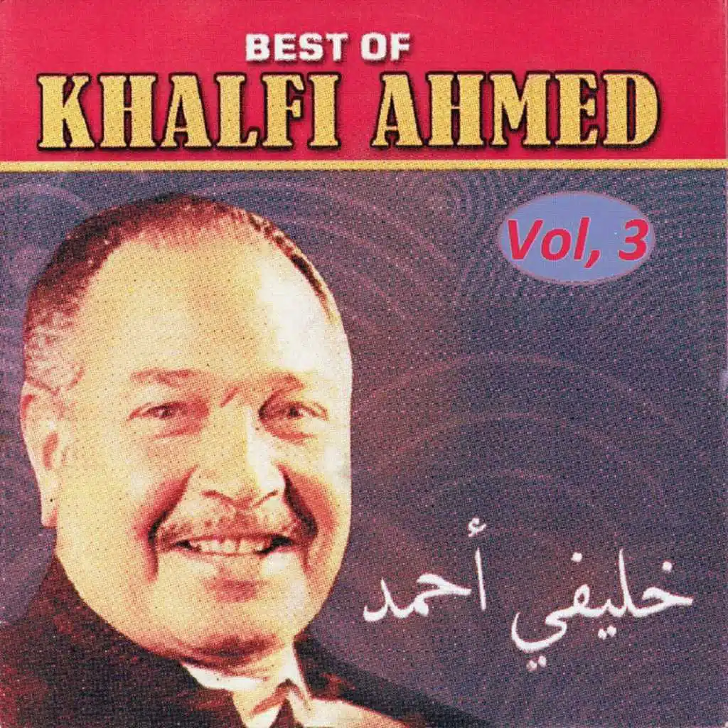 Best of, Vol. 3