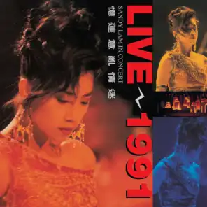Sandy Lam in Concert 1991 (Live)