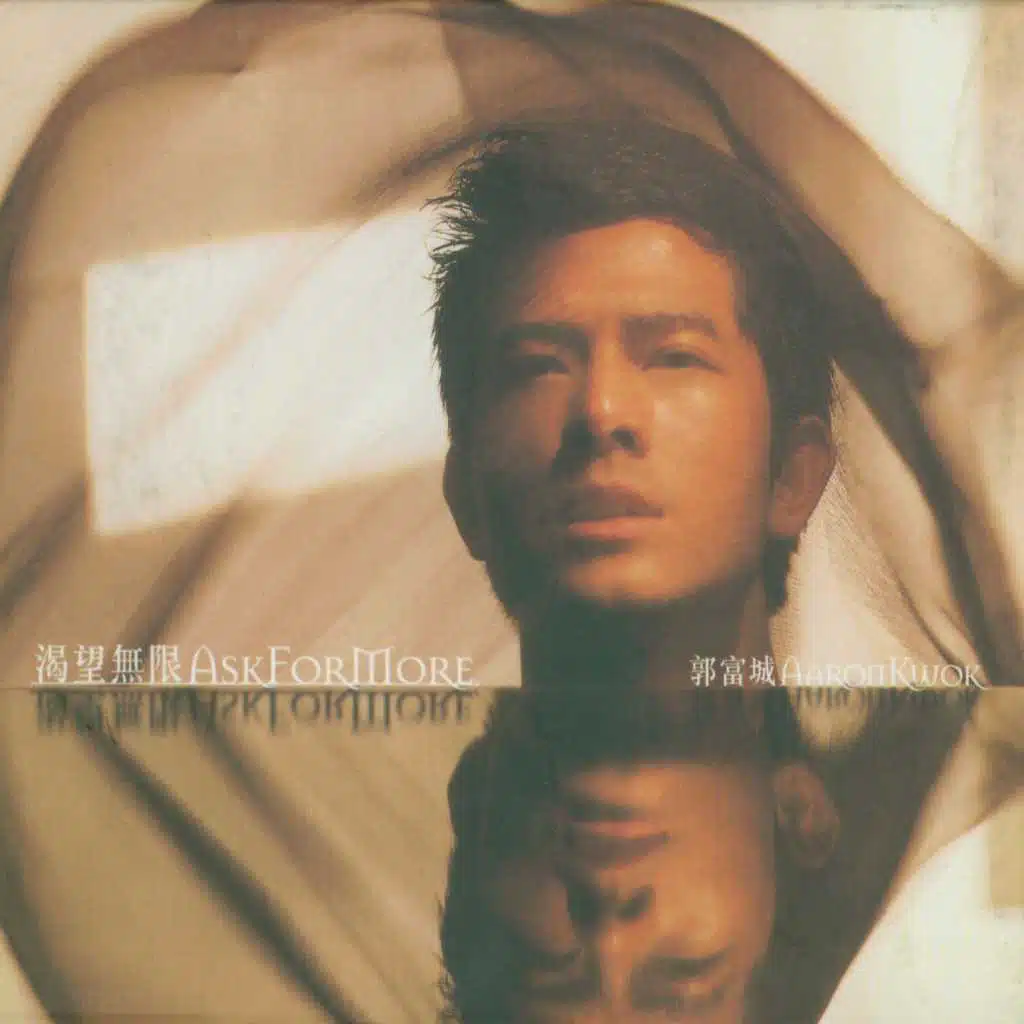 Only You (Falling In Love Version) [feat. Hung at D & M Studio]