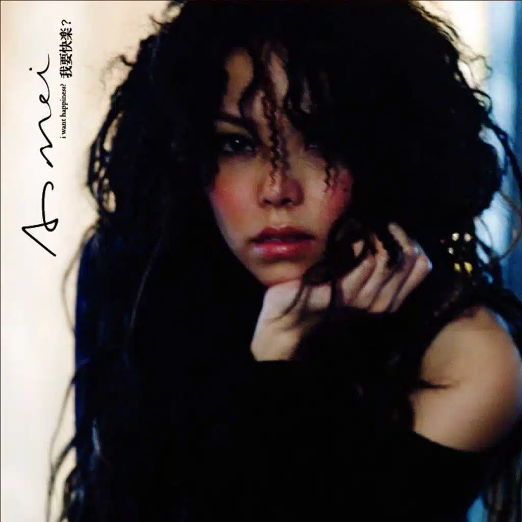 I Want Happiness? (Deluxe Version)