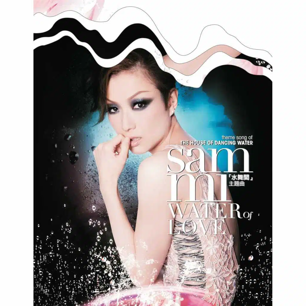 Water of Love (feat. Wendyz) [House of Love Remix]