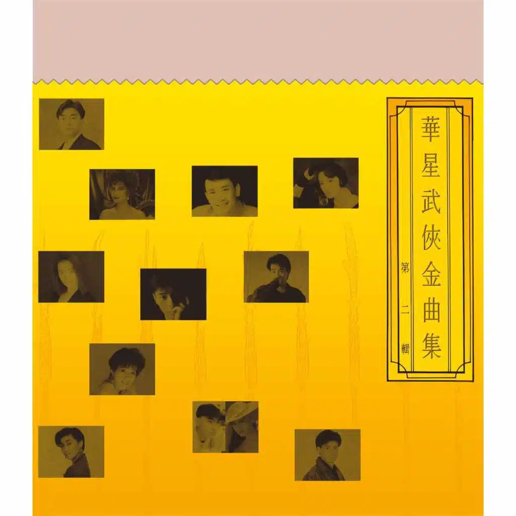 Mo Yan Yi Ke Xiang Qing Su - Dian Shi Ju : Ji Men Gui Gu Cha Qu