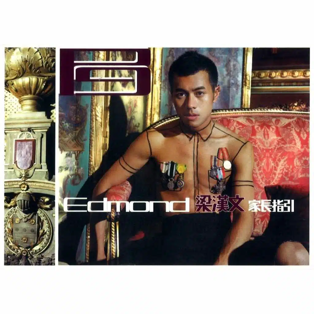 Wo De Ming Yun (Remix)