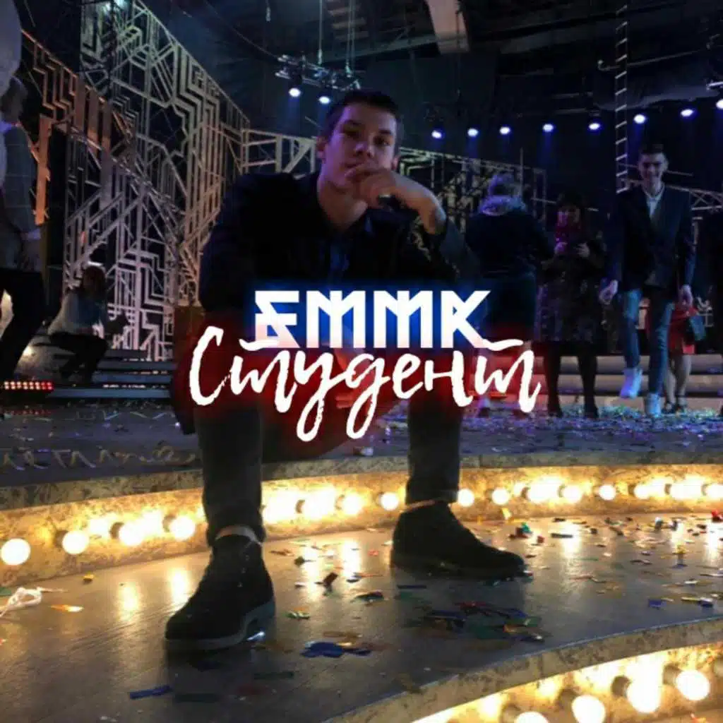 Emmk