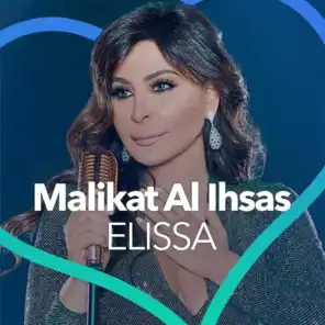 Malikat Al Ihsas Elissa