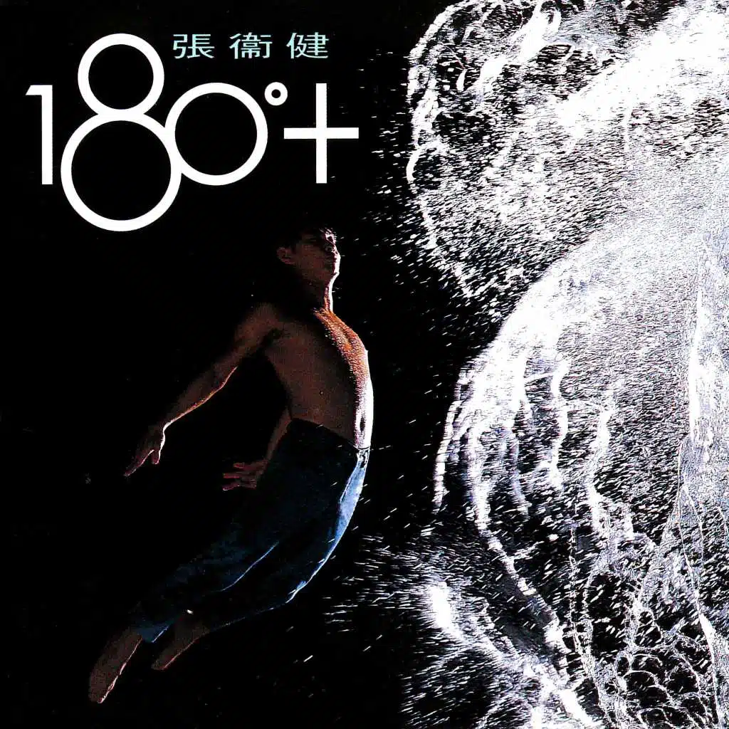 Love Thoroughly (Lazy, Busy Mix)