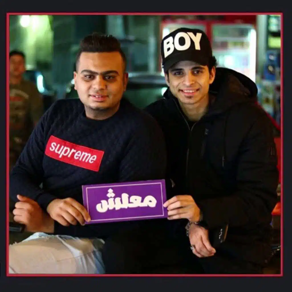 مهرجان معلش