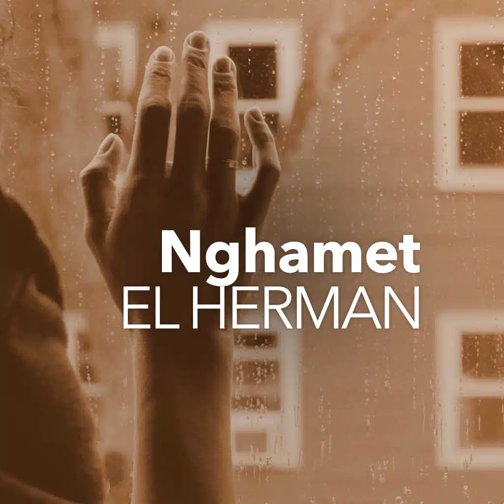 نغمة الحرمان