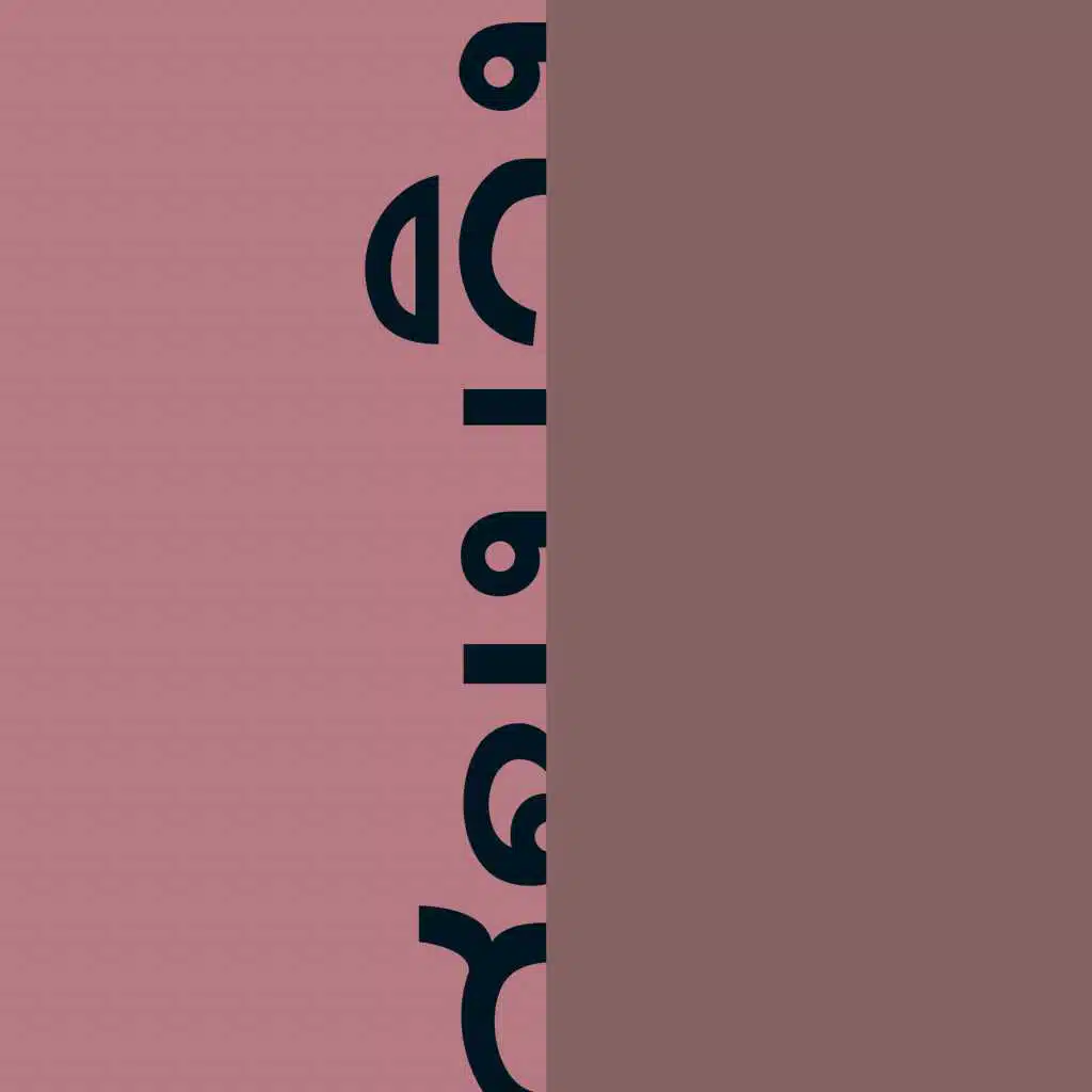 The Ash Lagoon EP (feat. John Dimas)