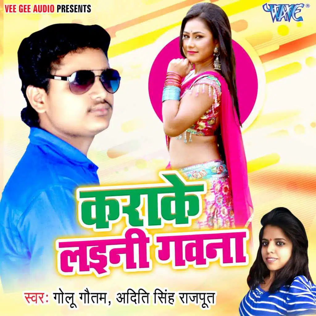 Karake Laini Gawana