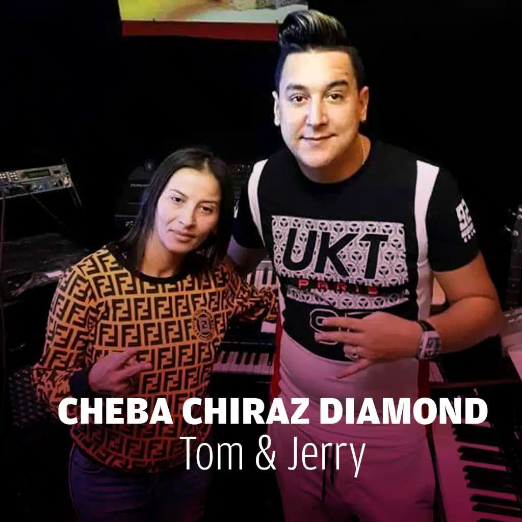 توم & جيري(مع Hichem Smati)