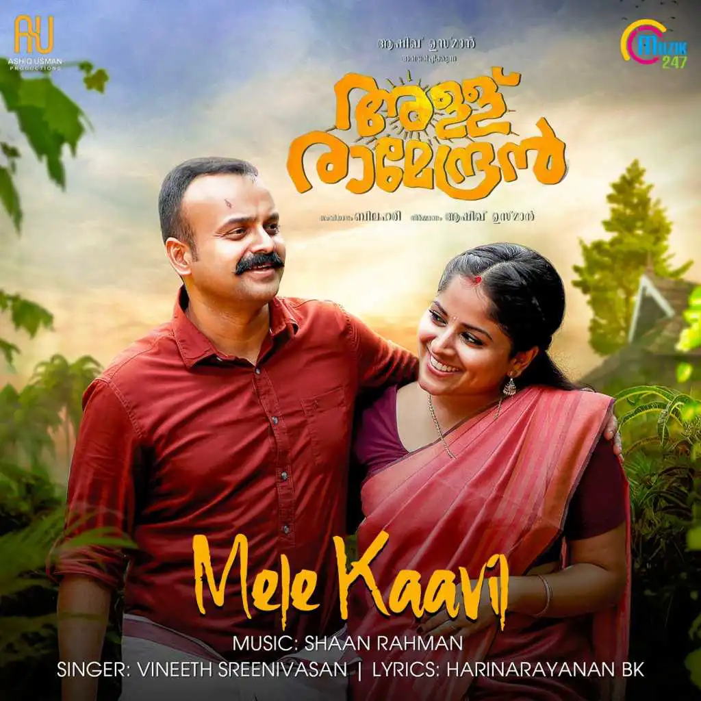 Mele Kaavil (From "Allu Ramendran")