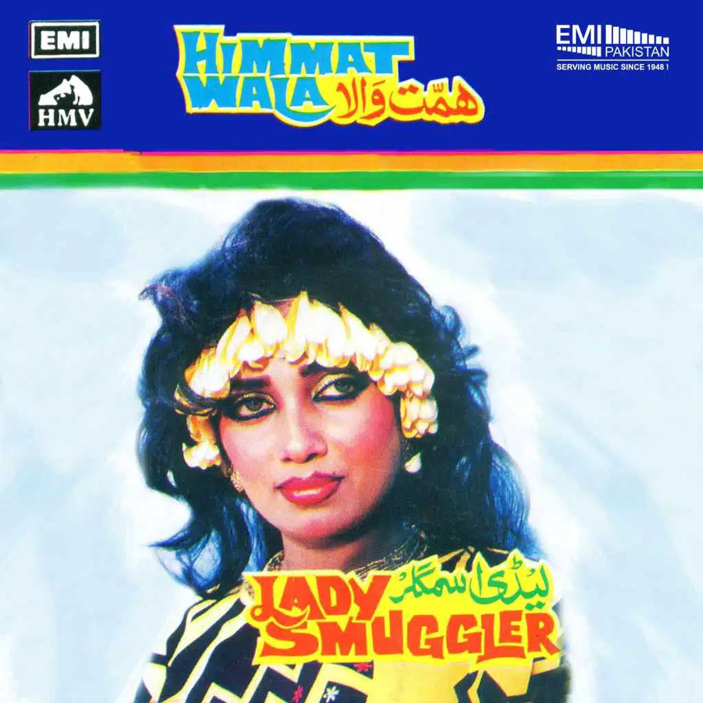 Yeh Saath Apna (From "Lady Smugler")