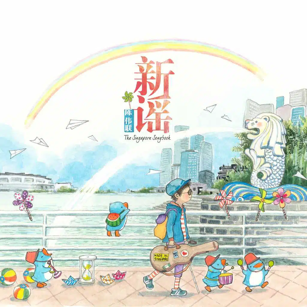 The Singapore Songbook