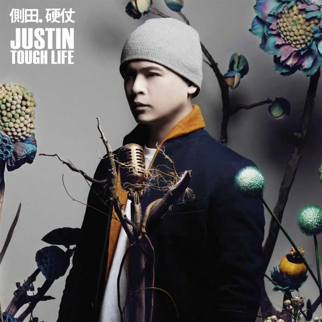 Slave To Love (Demo)