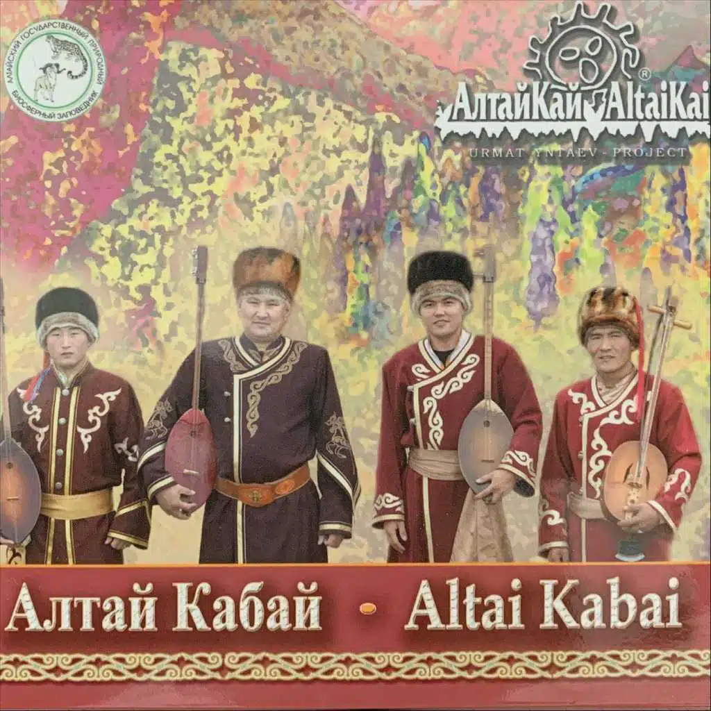 Altai Kabai